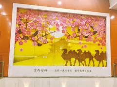 -田村(地铁站)