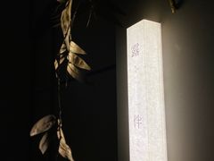 -隐溪茶馆(金虹桥店)