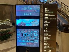 -飞天大厦清真餐厅