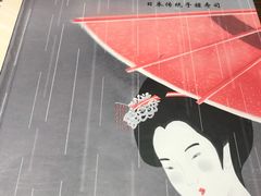 -大雄寿司(中华广场店)