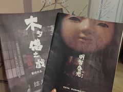 -剧狐剧本杀(徐汇1号店)