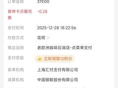 -老欧洲咖啡·西餐(后湖店)