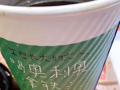 -星巴克(成都机场T2店)