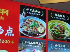 -乡村井冈·乡野江西菜(黄龙店)