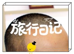 -大麦微针植发全国连锁