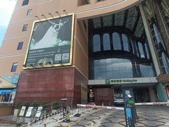 -古井假日酒店金桂冠旋转自助餐厅(长江东路店)