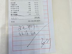 -金华安大酒楼·老牌潮菜·粤式茶点(东方国际店)