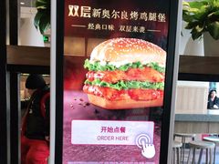 -肯德基(房山店)