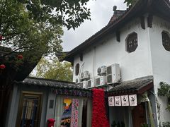 -湘湖大院(越王路店)