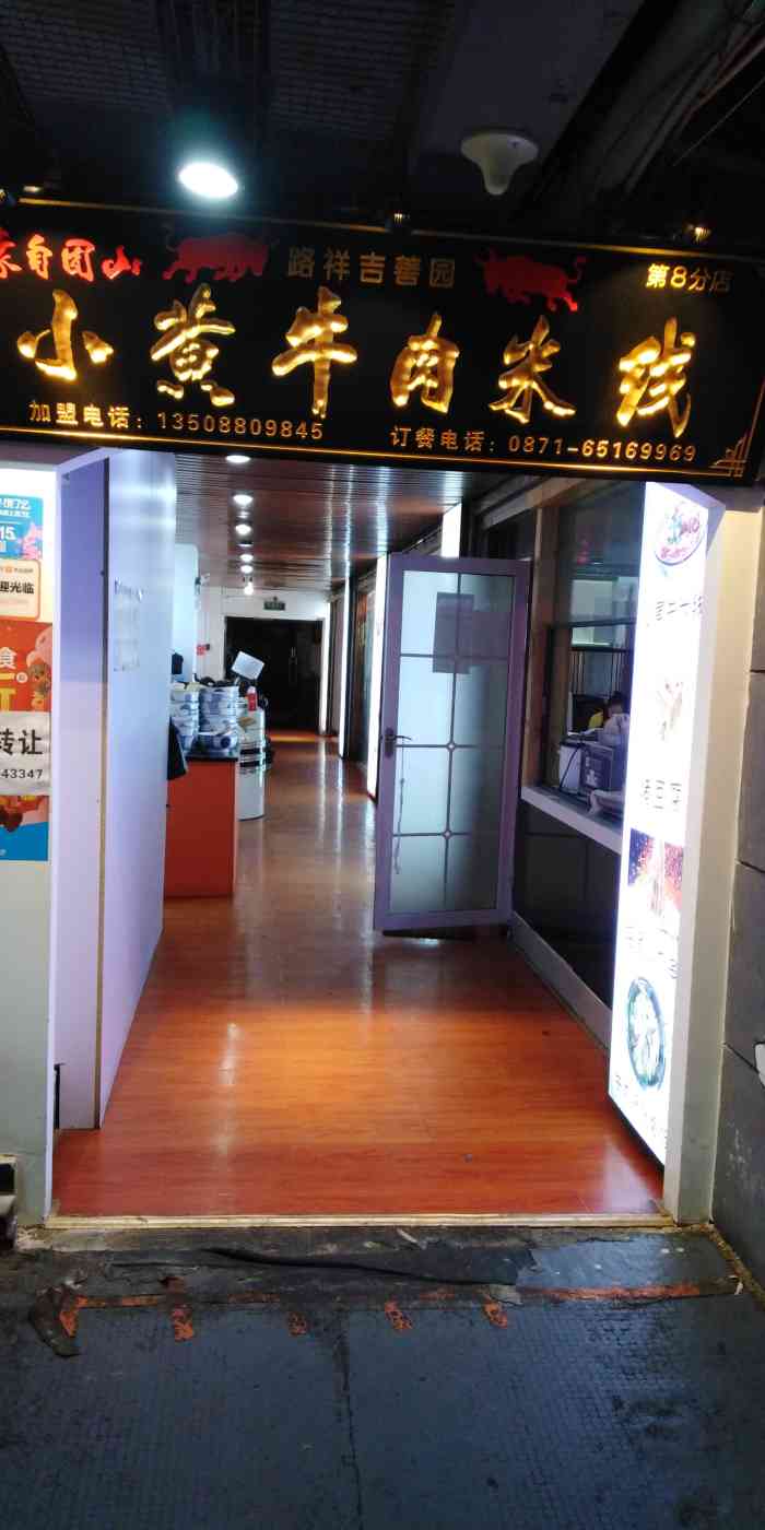 包含广安门中医医院、手续代办知名专家黄牛挂号，良心办事合理收费的词条