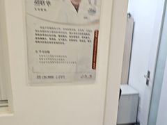-上海仁爱医院