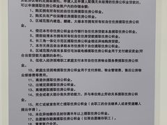 -上海市公积金管理中心黄浦区管理部