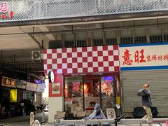 -Gortmore · 经典费城牛肉三明治