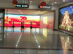 -福州长乐国际机场