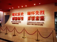 -中国人民抗日战争纪念馆