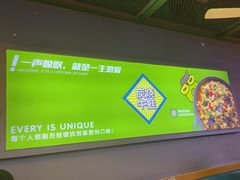 -蛙喔牛蛙(浦口澳林店)