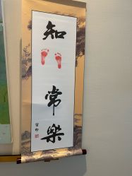 -玥奢国际母婴护理中心(滨江宝龙店)
