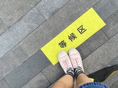-中海环宇荟