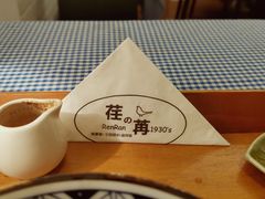 -荏苒