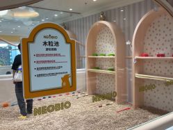 -奈尔宝家庭中心·亲子餐厅(苏州大悦城店)