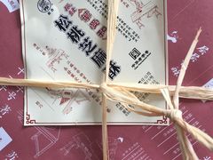 松桃芝麻酥-叶受和(观前街店)