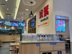 -蜀留香火锅(社会山店)