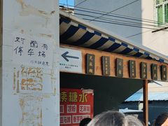 -钟姨糖水(惠城店)