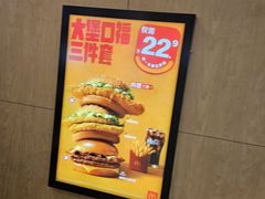 -麦当劳(龙湖北京大兴天街店)