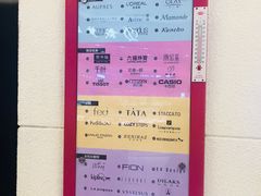 -麦凯乐(开发区店)