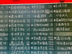 -冇味湘潭菜(溁湾镇店)