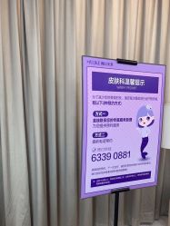 -美莱医疗美容医院