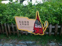 -胡里山炮台