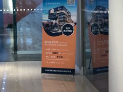 -EF英孚教育成人英语(伊势丹滨海店)