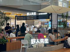 -野人先生Gelato(上海长宁龙之梦店)