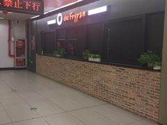 -the frypan韩国炸鸡啤酒(五路居店)