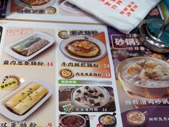 -红荔村肠粉(岗厦店)