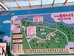 -红山体育乐园