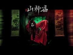 -棂笼·深度沉浸密室(武汉旗舰店)