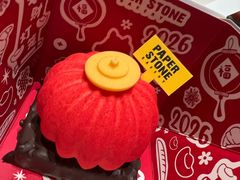 -PAPER STONE BAKERY(天环店)