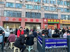 -小寒羊烧烤(凯瑞时代大厦店)