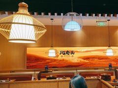 -闻老头·菊花炭烤肉(D11店)