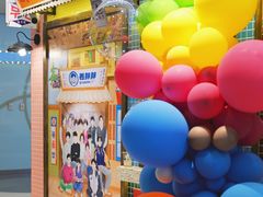 -姜胖胖首尔自助烤肉·街头小吃大排档(国瑞中心店)