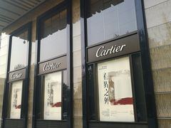 -卡地亚(贵和精品店)