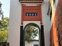 -东坡赤壁风景名胜区