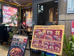 -兔槽江湖菜·重庆璧山兔(水围店)