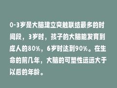 -普陀早教中心(阳光分中心)