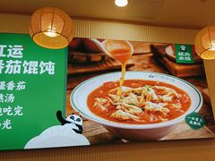 -状元水饺(成都SM广场店)