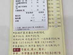 -凤凰楼酒家·粤宴点心(华强北店)