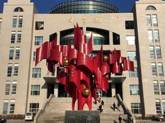 -哈尔滨商业大学(南校区)