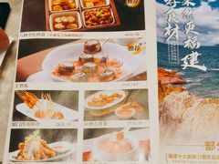 -四道菜·福建菜馆(新街口金鹰店)